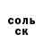 КЕТАМИН VHQ Niro Darybaev