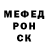 Метадон белоснежный Shota Chmixov