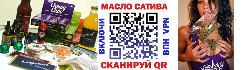 Печенье с ТГК марихуана  Купить где  Сергач 