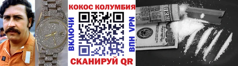Cocaine Боливия  Купить закладки  Сергач 