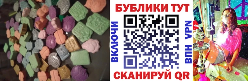 ЭКСТАЗИ диски  Купить  Сергач 
