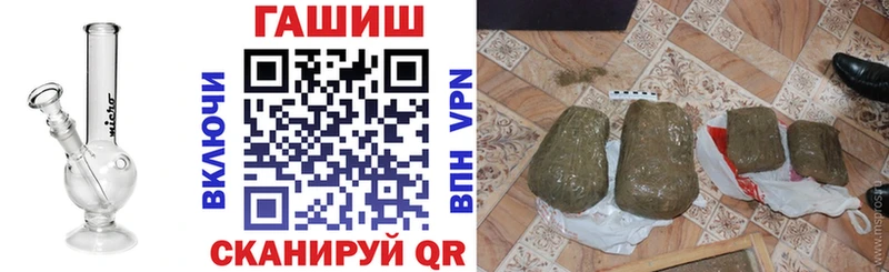 Купить  Сергач  ГАШ Изолятор 