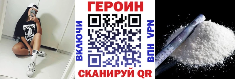Купить где  Сергач  ГЕРОИН гречка 