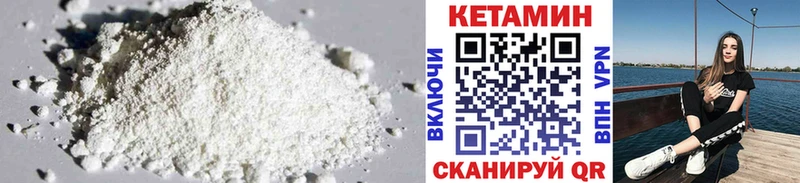 Кетамин ketamine  Купить  Сергач 