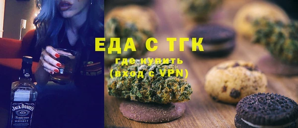 мефедрон мука Карпинск