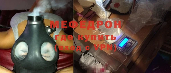 мефедрон мука Карпинск