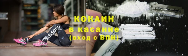 кокаин Карталы