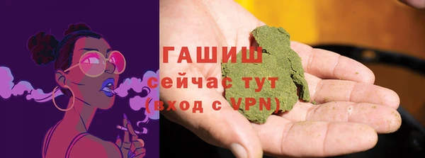 мефедрон мука Карпинск