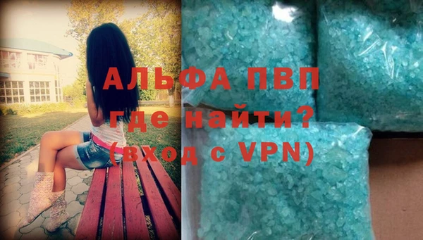 кокаин Карталы