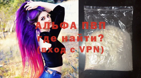 мефедрон мука Карпинск