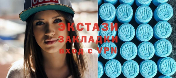 мефедрон мука Карпинск