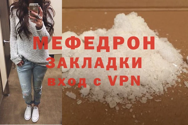 мефедрон мука Карпинск