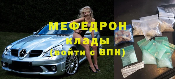 мефедрон мука Карпинск