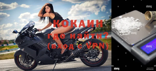 кокаин Карталы