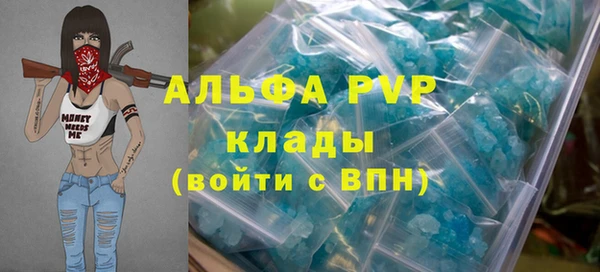 кокаин Карталы