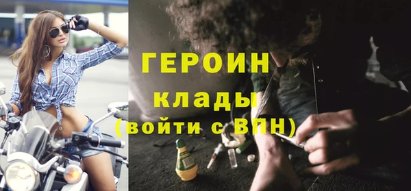 кокаин Карталы