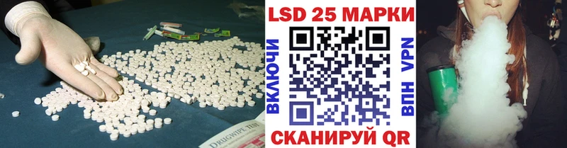 LSD-25 экстази кислота  Купить  Сергач 
