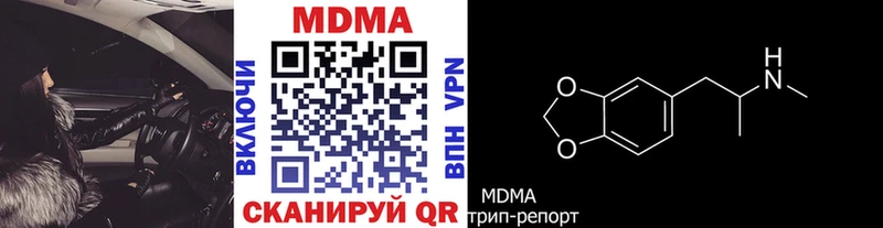 Купить  Сергач  MDMA crystal 