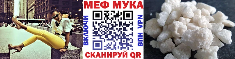 МЯУ-МЯУ mephedrone  Сергач 