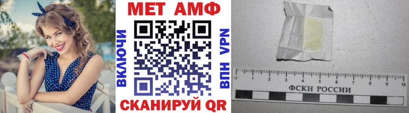 Купить  Сергач  Метамфетамин винт 