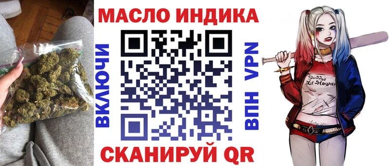 Дистиллят ТГК вейп с тгк  Купить  Сергач 
