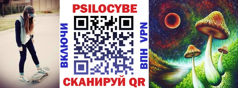Купить где  Сергач  Галлюциногенные грибы ЛСД 